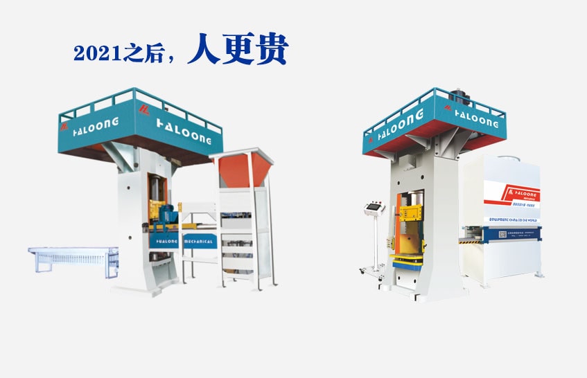 自動(dòng)稱重、自動(dòng)布料