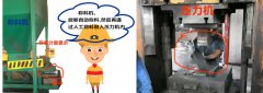 耐材企業(yè)看過來：稱重布料/容積布料/稱料機(jī)，我們不一樣